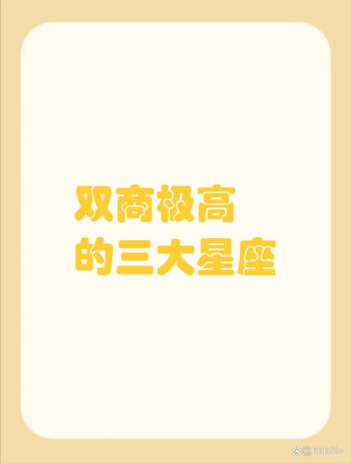 自带好运体质,注定会事业有成,感情美满的4大星座?