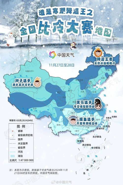 陕西今冬可能出现极寒天气,当地近来天气如何?
