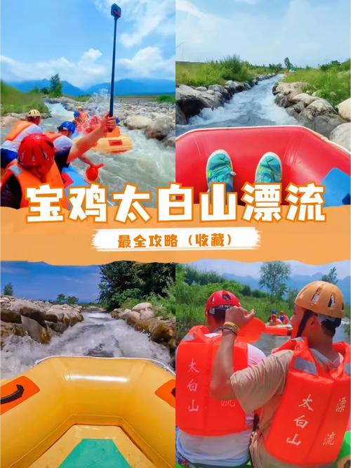 什么时候去太白山国家森林公园旅游比较合适?