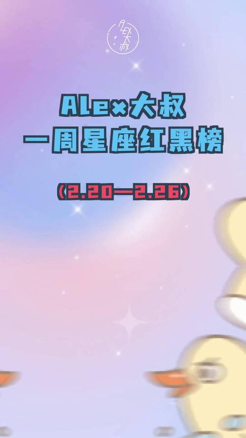 双子座女下周运势,双子座女生明天运气怎么样