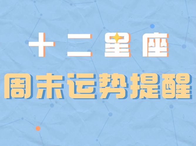 白桃星座是什么,19941027是什么星座