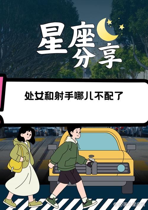 乱丢乱放,处女座最怕的星座有哪些,谁能降服他呢?