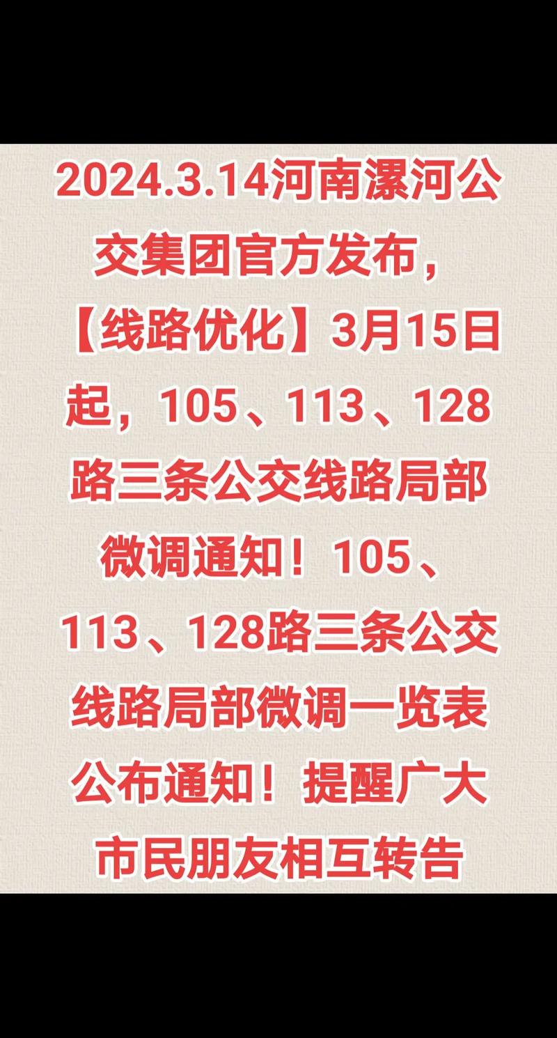 商水十七号到三十号的天气预报