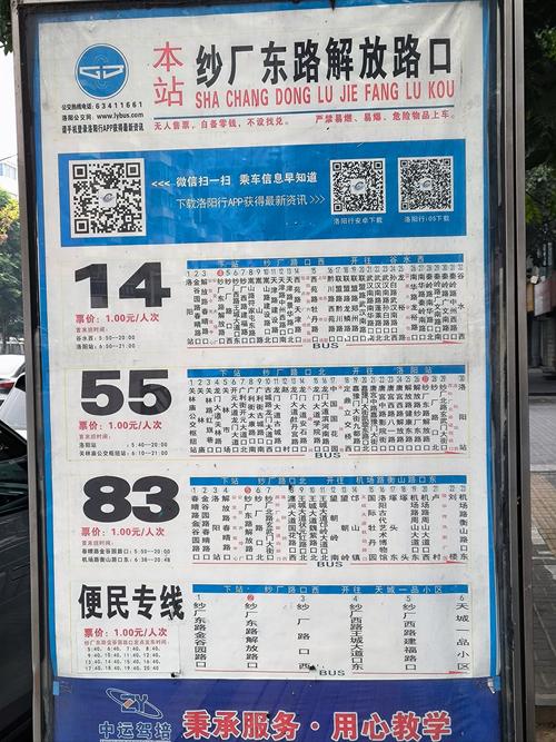 图们天气预报图们天气预报30天查询