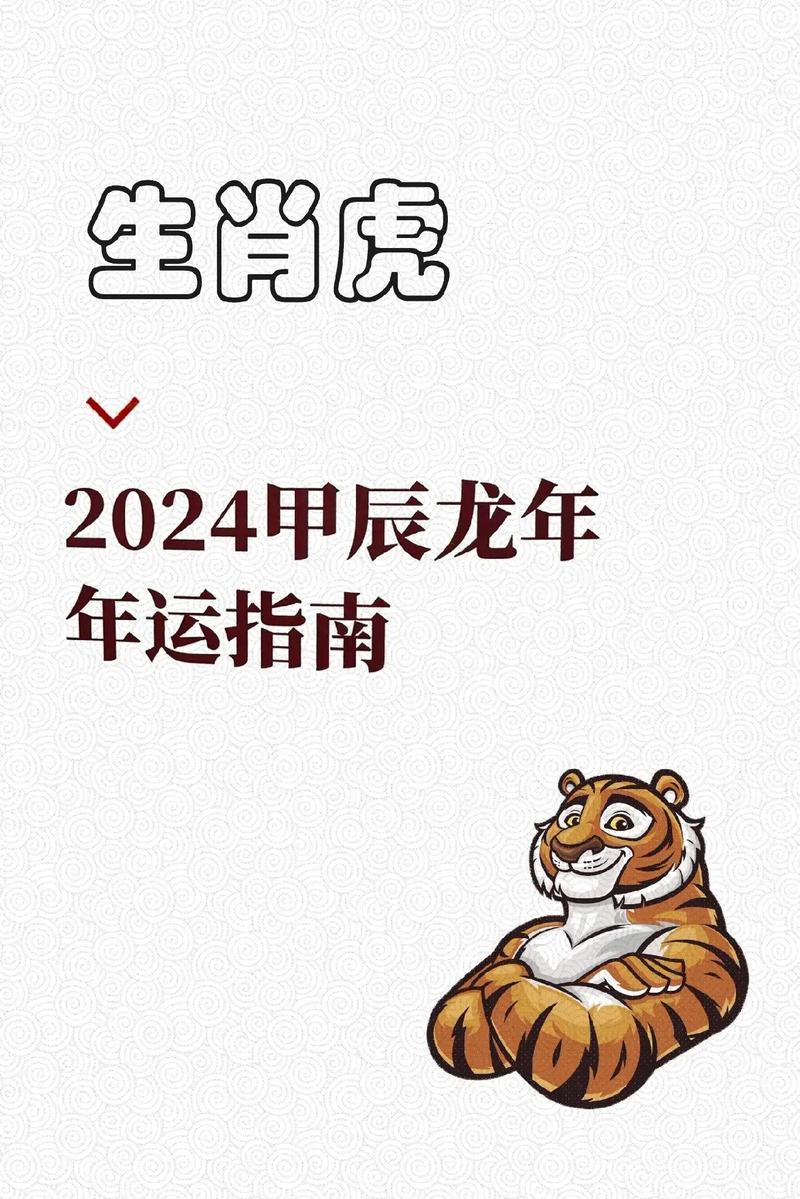 我今年三十属虎阴历7月l9出生是什么星座