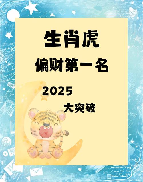一九七六年一月十八生人是什么星座