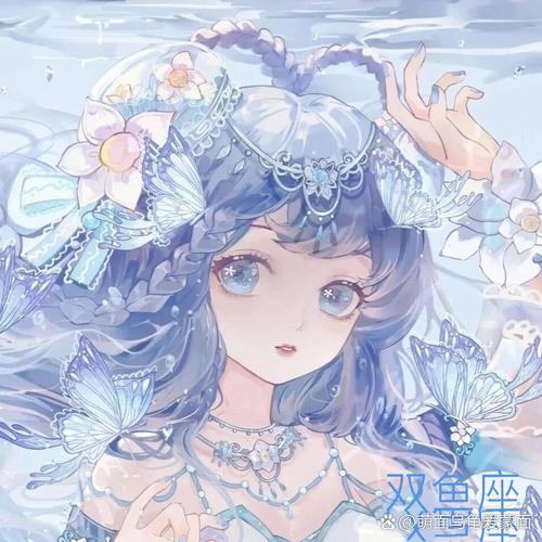 白羊座微信头像