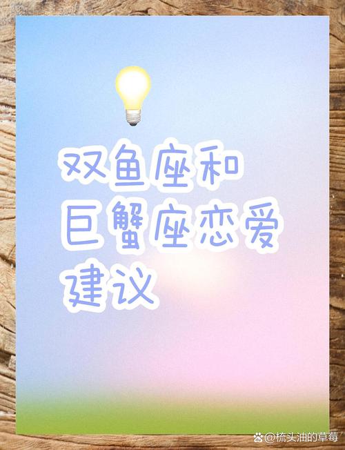月亮双鱼座和其他月亮星座配对怎么样