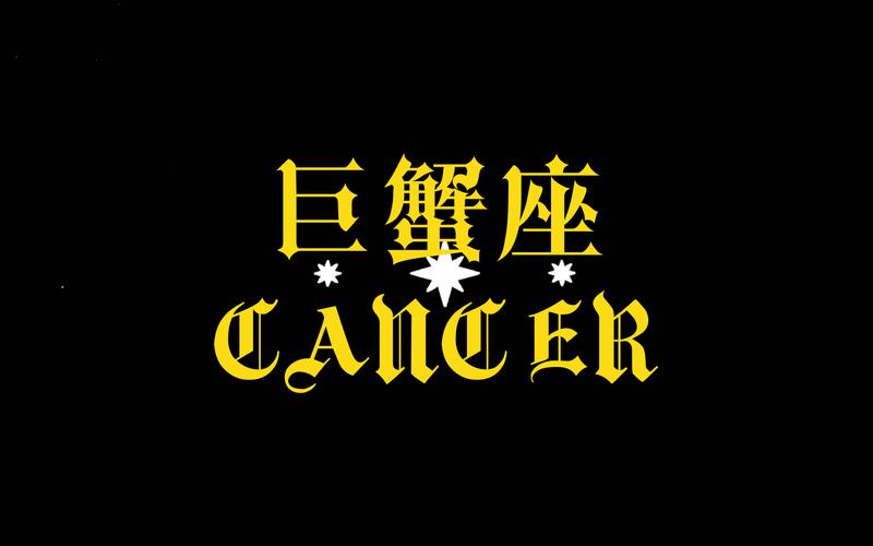 十二星座里面的巨蟹女吸引哪个星座男你知道吗?