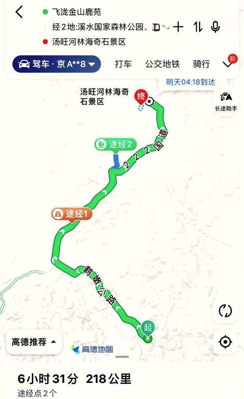 黑龙江省伊春市途经新青林业局到鹤北林业局多少公里