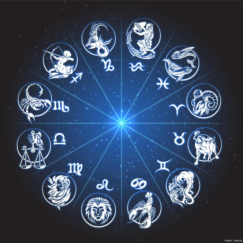 十二星座都有哪些