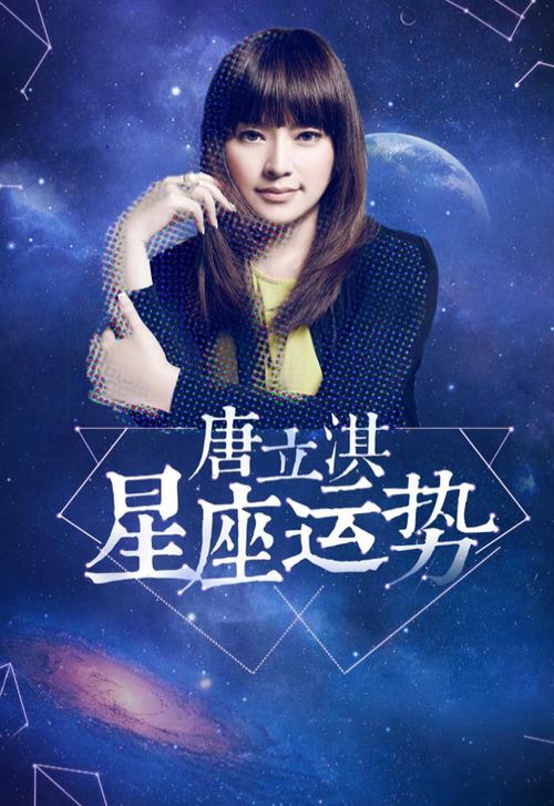 今日运气|今日运势|今日星座运程_佛滔算命网
