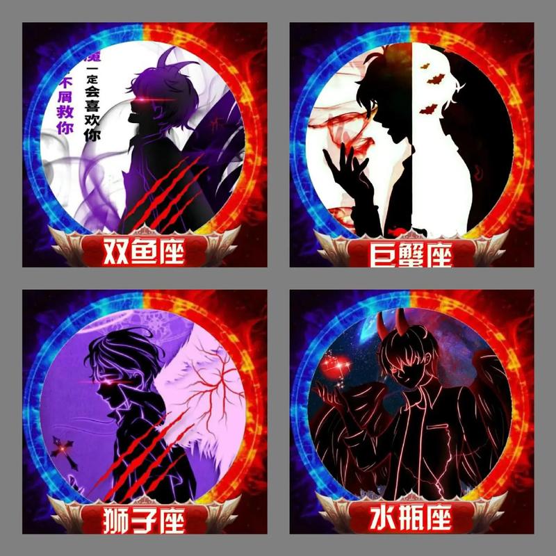 12星座通常爱用什么微信头像