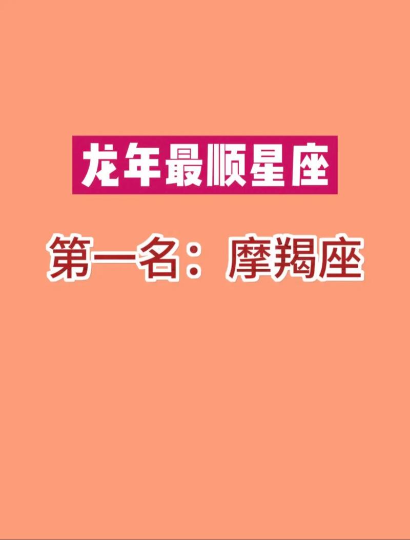 白桃星座与陶白白,陶白白是啥
