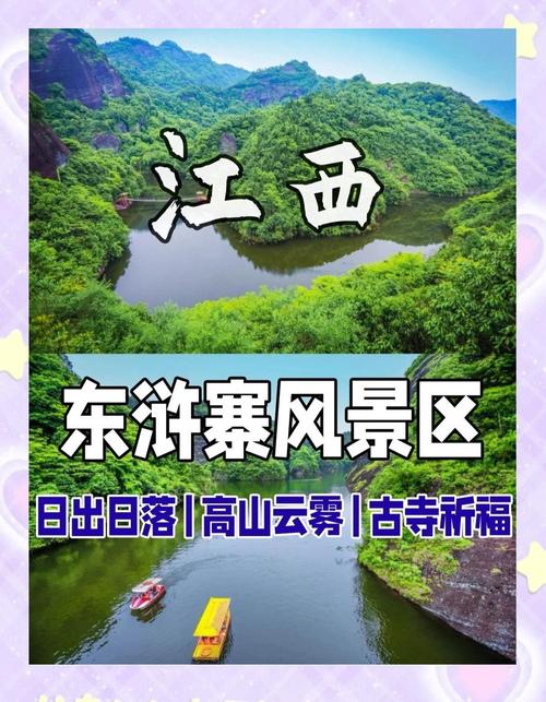 九江市应急管理局发布地质灾害气象风险蓝色预警[IV级/一般]