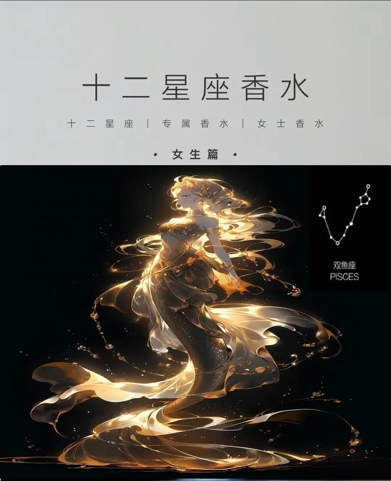 双鱼座是一个很特别的星座,你知道有哪些双鱼座的明星?