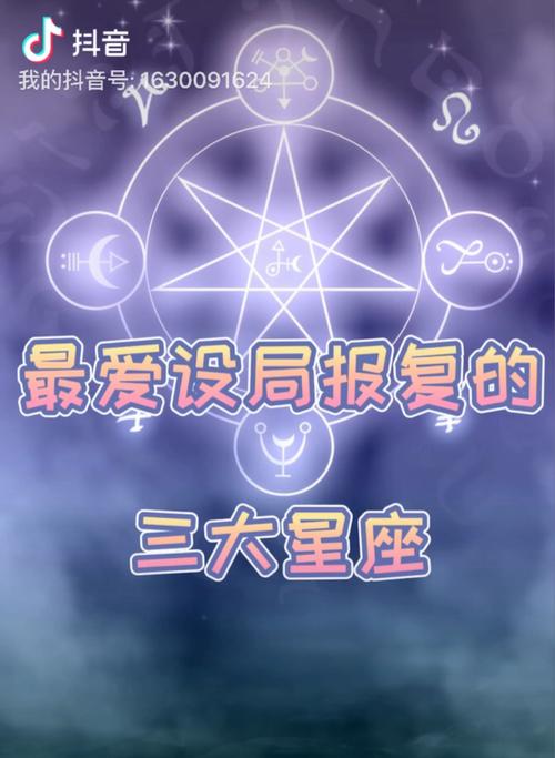 小度音乐一日是什么星座
