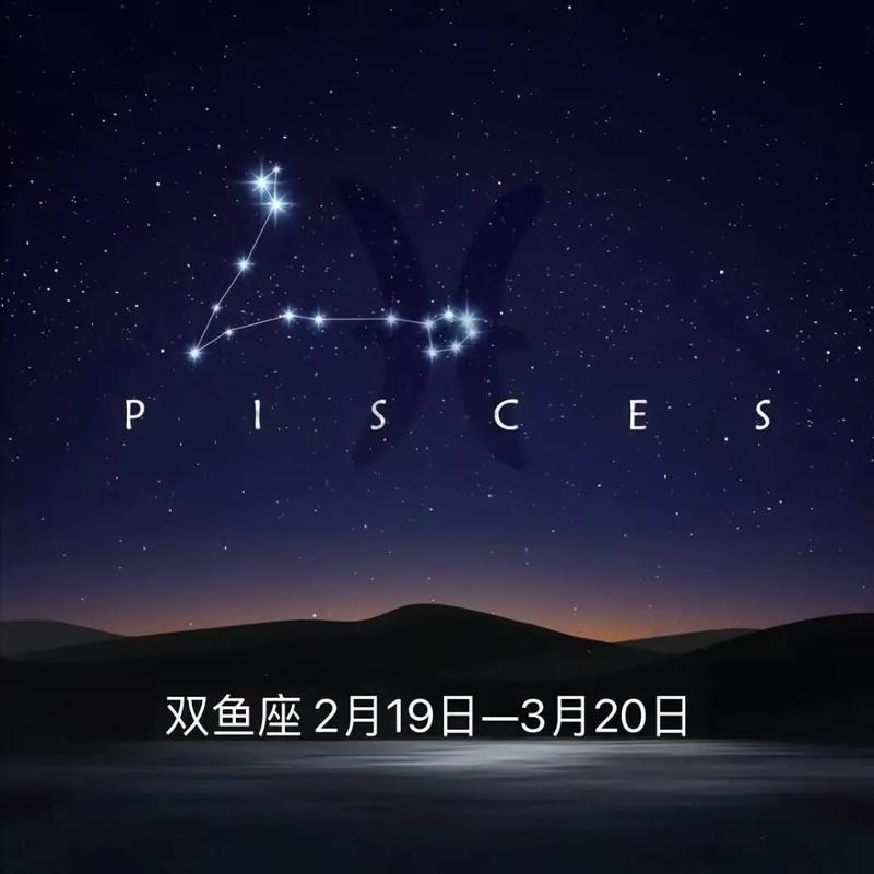 双鱼座偏爱的星座