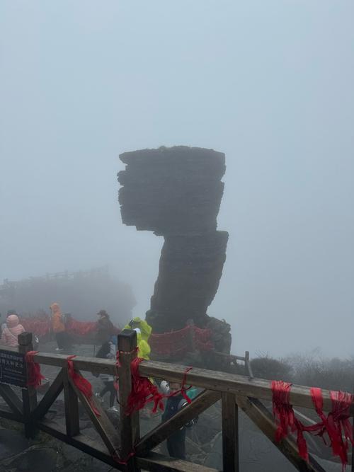梵净山天气
