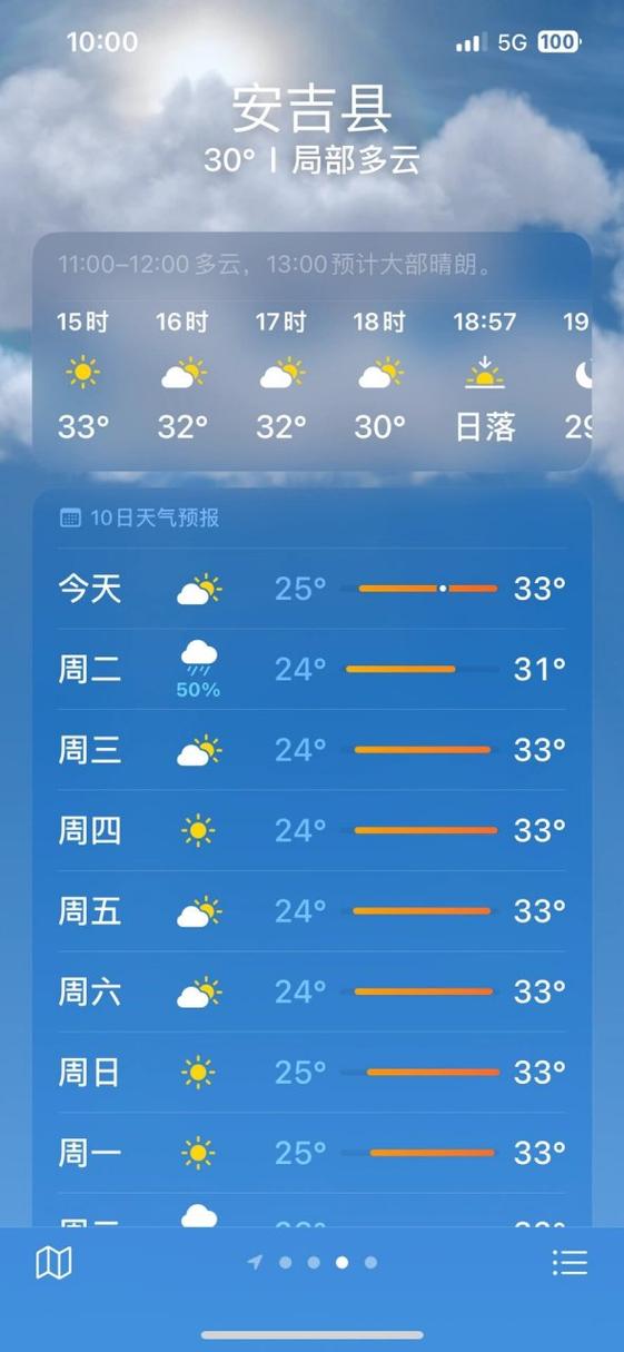 2022全国交通天气最新预报:4月27日高速路况最新实时查询