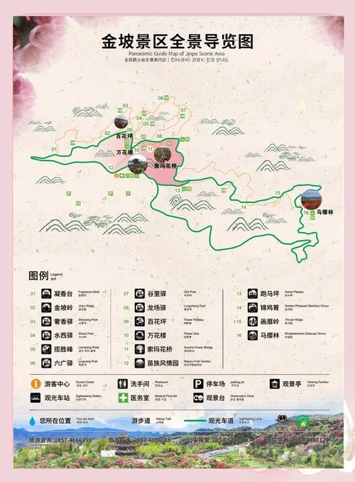 黔西百里杜鹃景区天气预报
