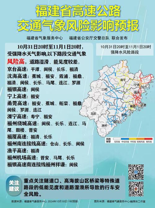 江南南通市今天24小时天气