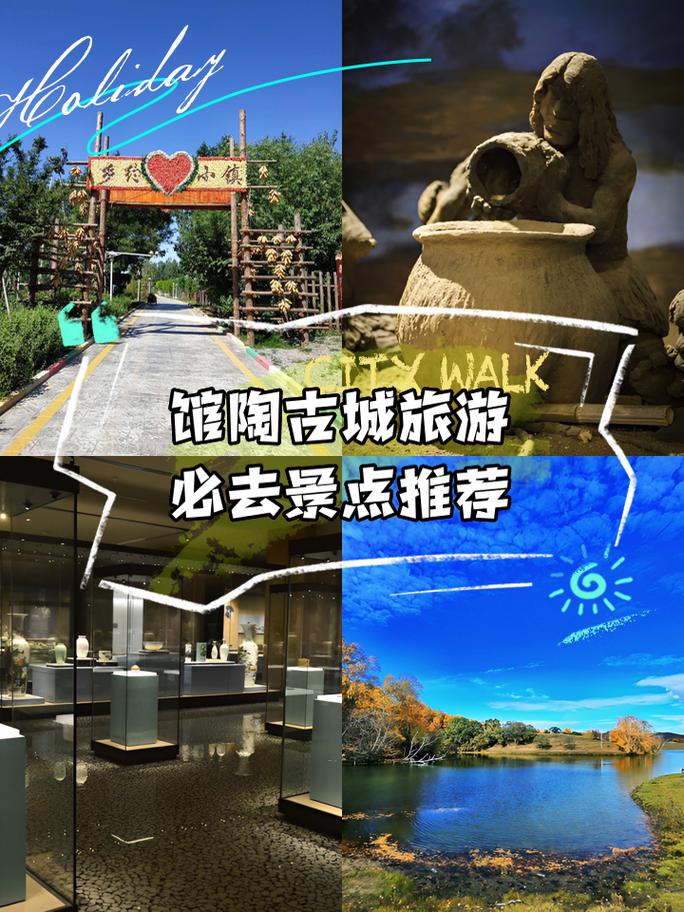 馆陶县周末自助游的实用指南有哪些?