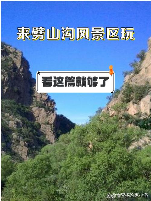 济南到郑州自驾游攻略_郑州到西藏自驾游路线能路过海吗