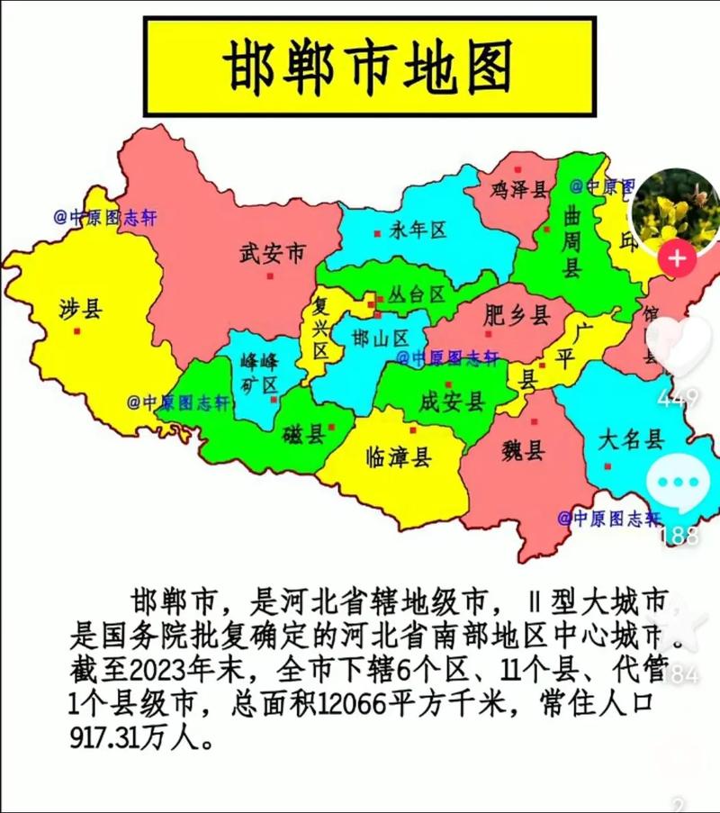 邯郸315投诉电话是多少?