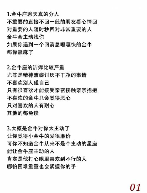 十二星座中最爱自己的五大星座你都知道几个?