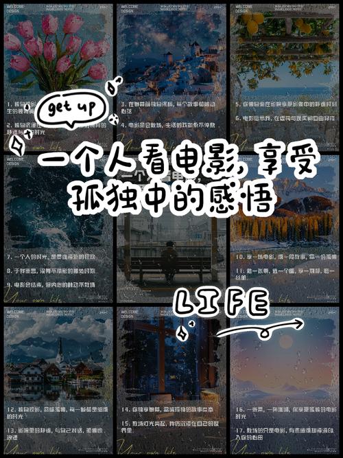 最享受孤独的四个星座,一个人吃饭看电影,也不会觉得孤单,是哪些...