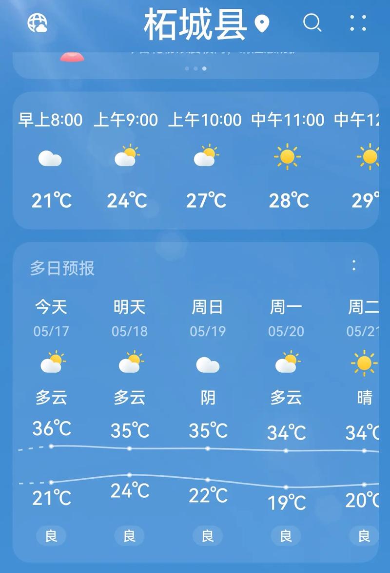 滨州博兴未来三十天天气预报
