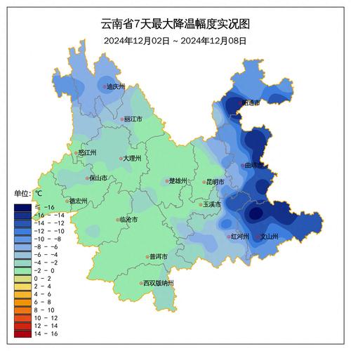 云南省曲靖市今后三天的天气预报?