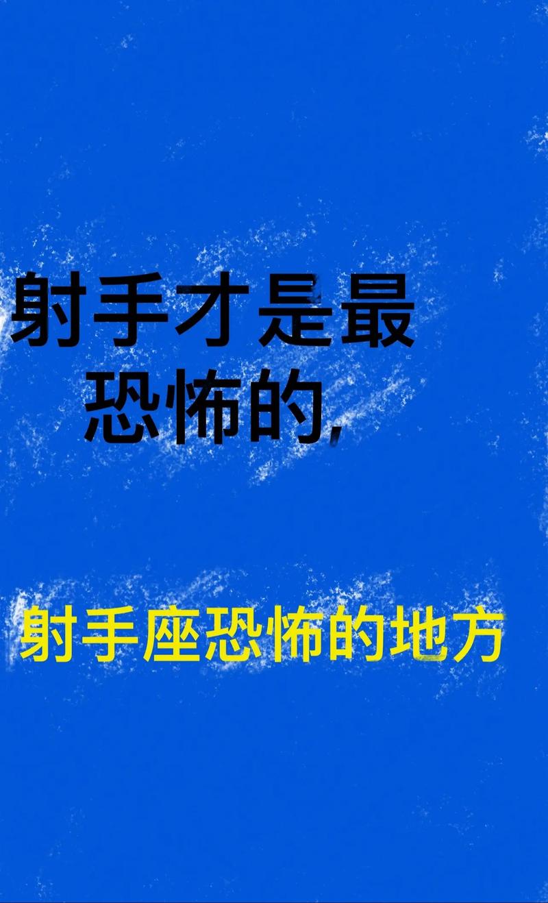 双子座是能毁掉射手座的星座太可怕了