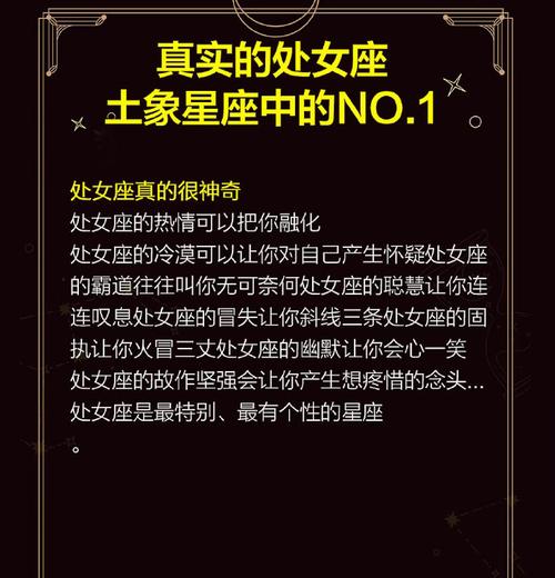 迷住处女座,让处女座长久痴迷的星座,都有哪些呢?