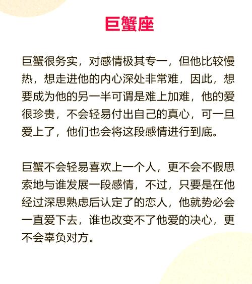 分分钟宠上天,处女座女最迷哪几个星座男?