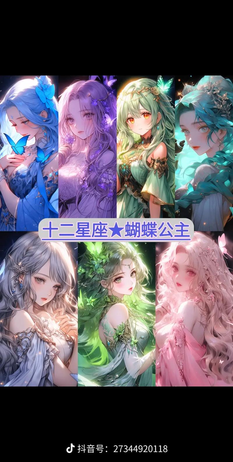 十二星座拟人化成美少女会是什么样子的?