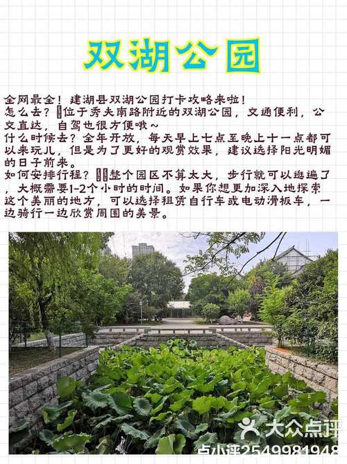 去盐城的旅游线路可以怎么规划?