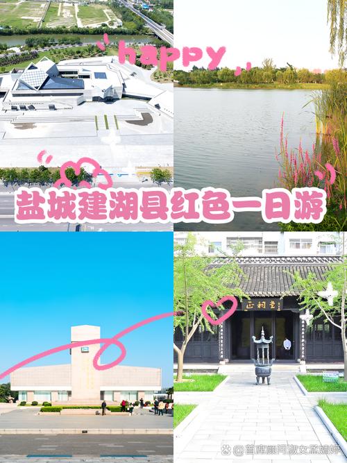 建湖县这两天有雨吗?