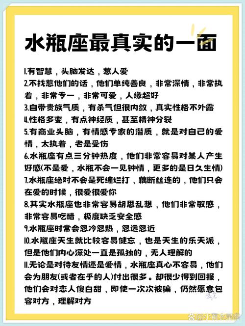 12上升强大直觉力都在这!比天蝎更懂人性的星座用好就是千里眼