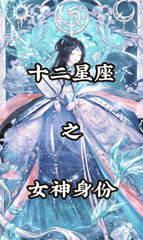 摩羯男最宠爱的星座