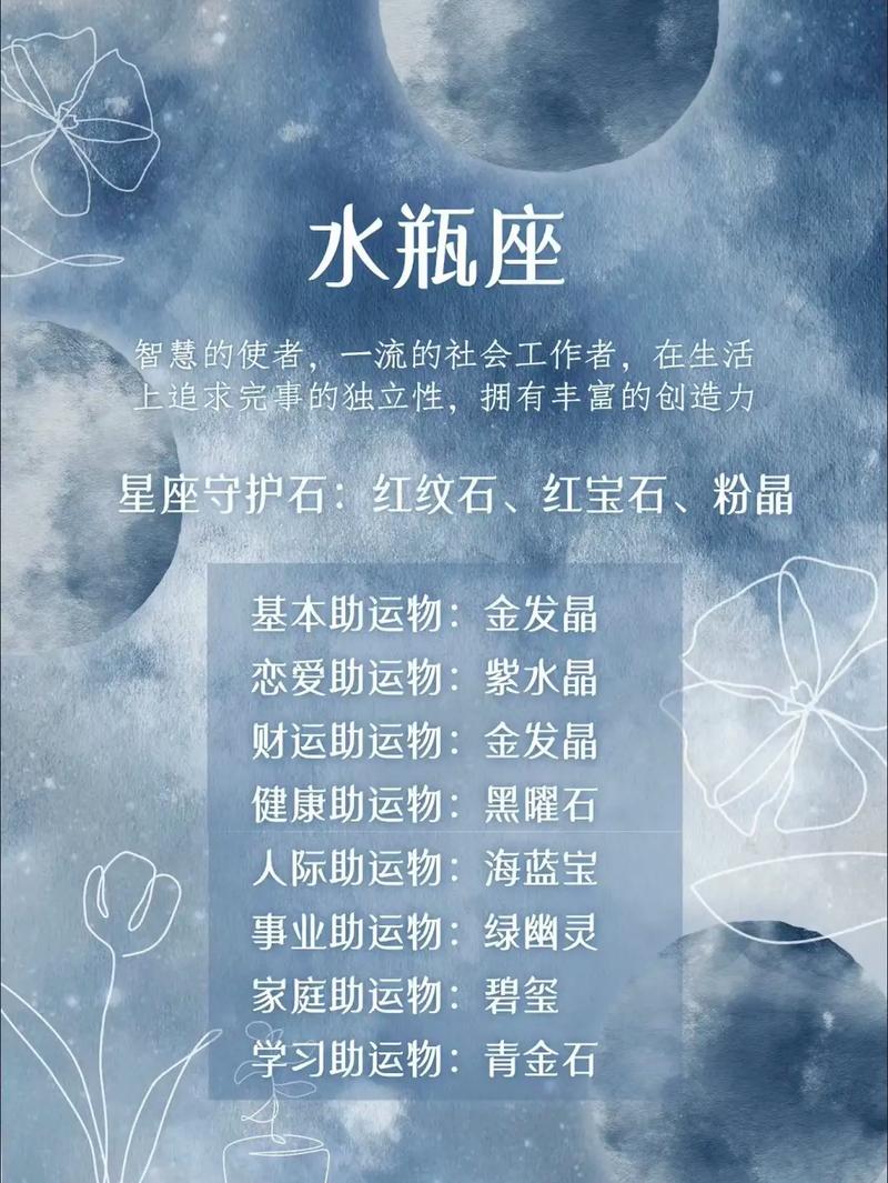 将其视若珍宝,守护水瓶女一生的星座男有哪几个?