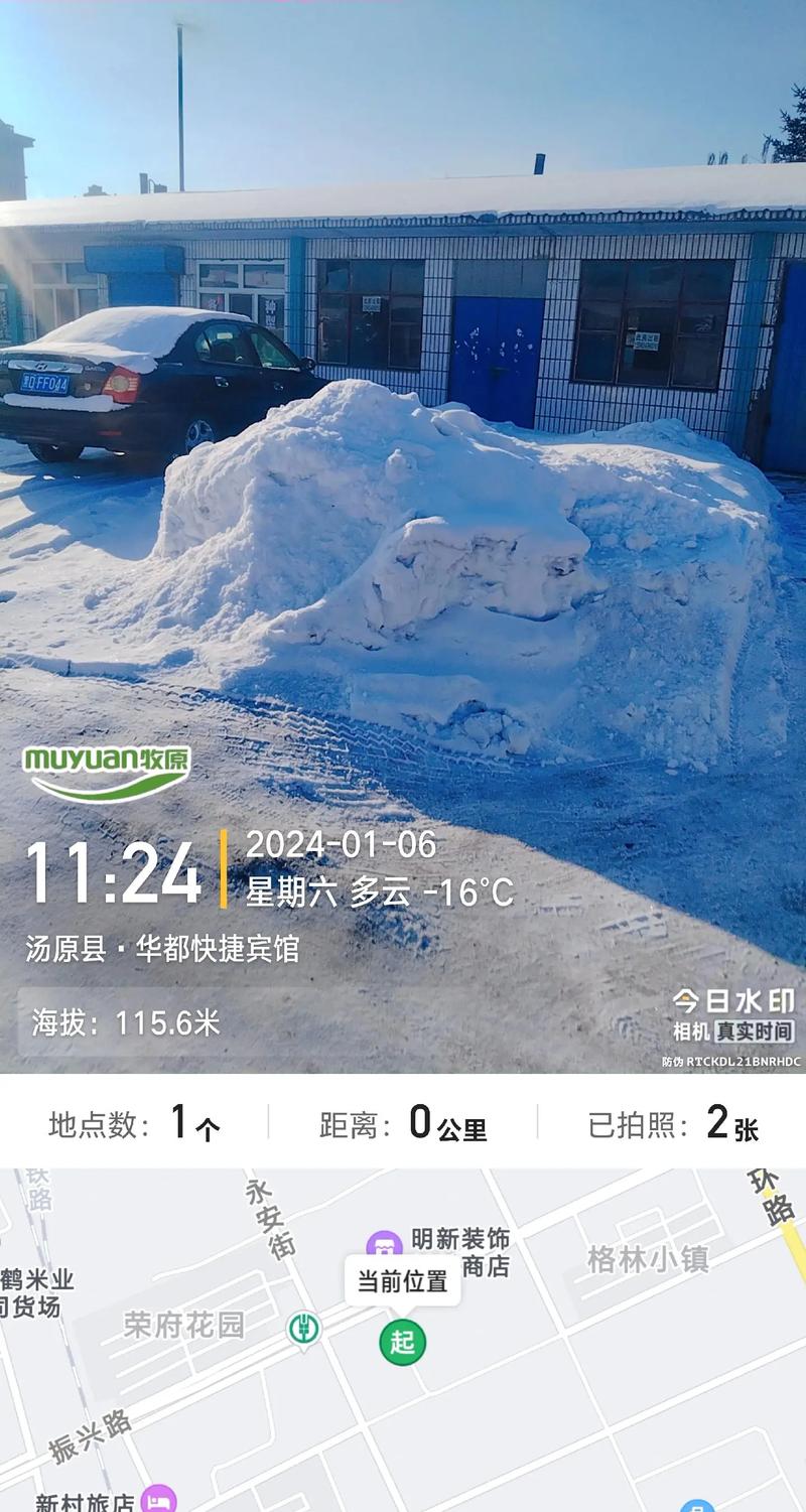 从贵阳开车到佳木斯需要多久时间