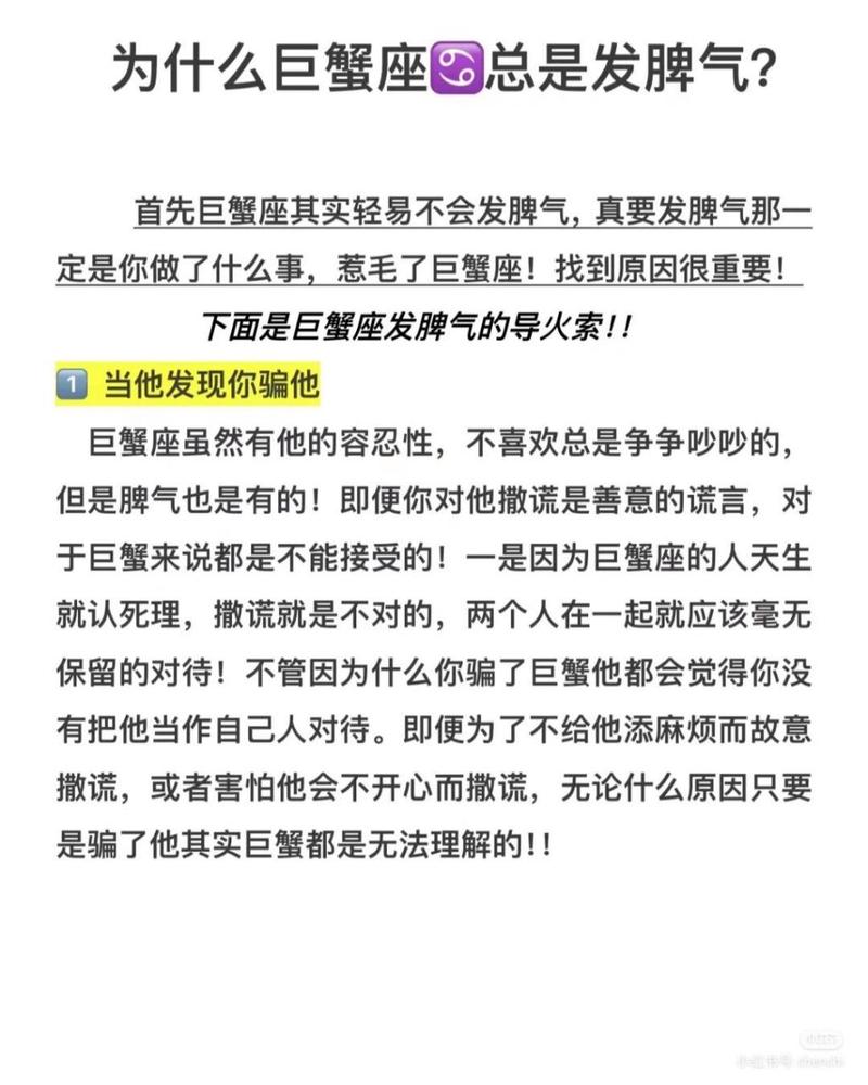 公认最渣的星座男十二星座里公认最渣的星座男是谁