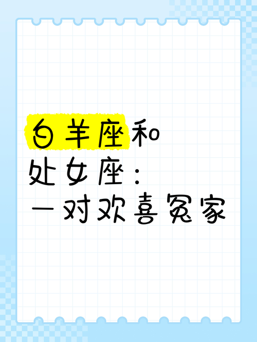 星座不求人星座们上好声音白羊座和处女座唱的什么歌?