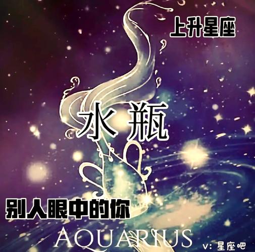 上升星座双鱼座