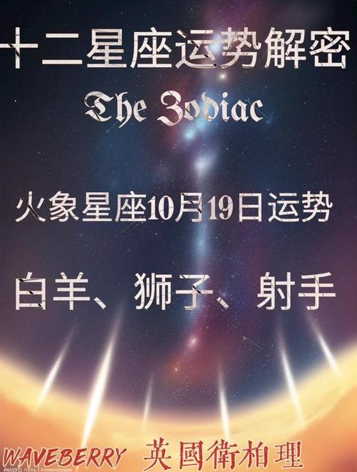 狮子座女的好运是什么星座（狮子座女的幸运数字是多少）