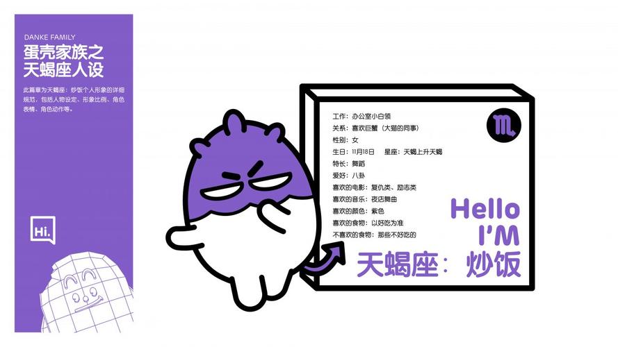 不到山穷水尽,绝不开口求人的星座分别是谁?