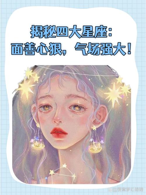 星座不求人摩羯之歌歌词