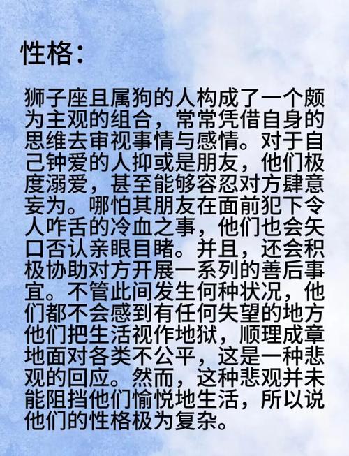 星座狗之狮子座（星座狗狮子座的幸运日）